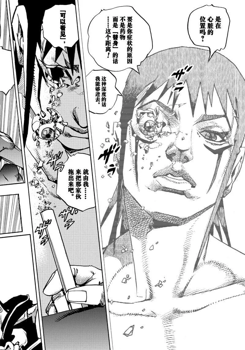 15 第28页