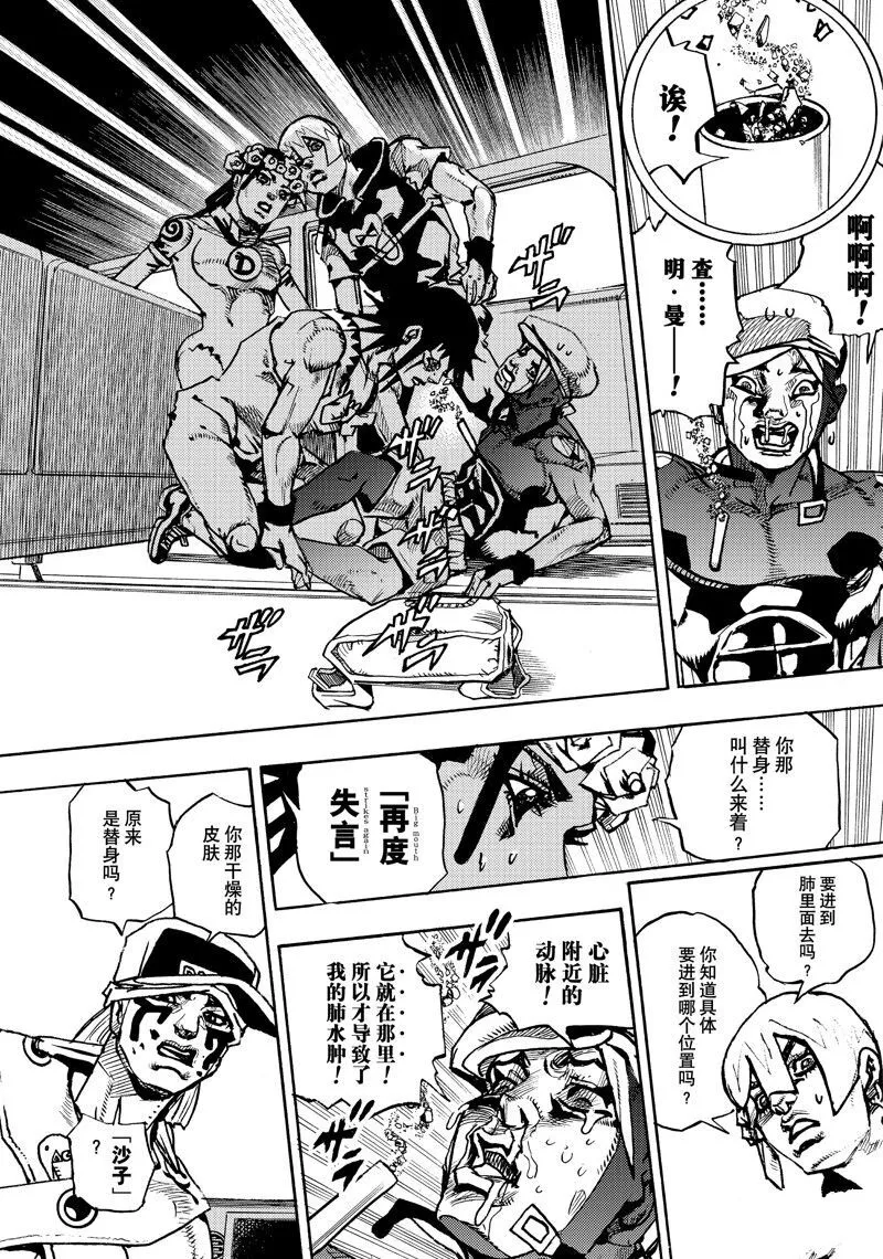 15 第29页