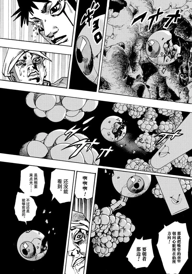15 第31页
