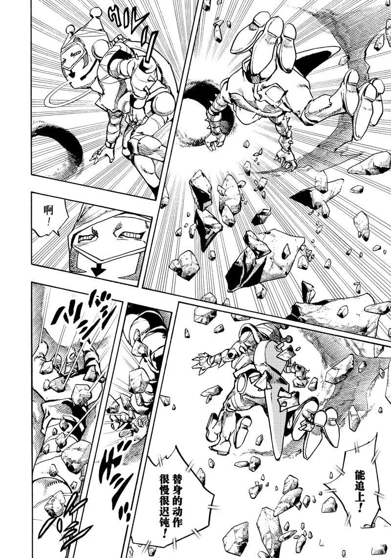 15 第34页
