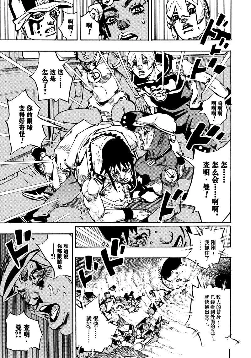 15 第37页