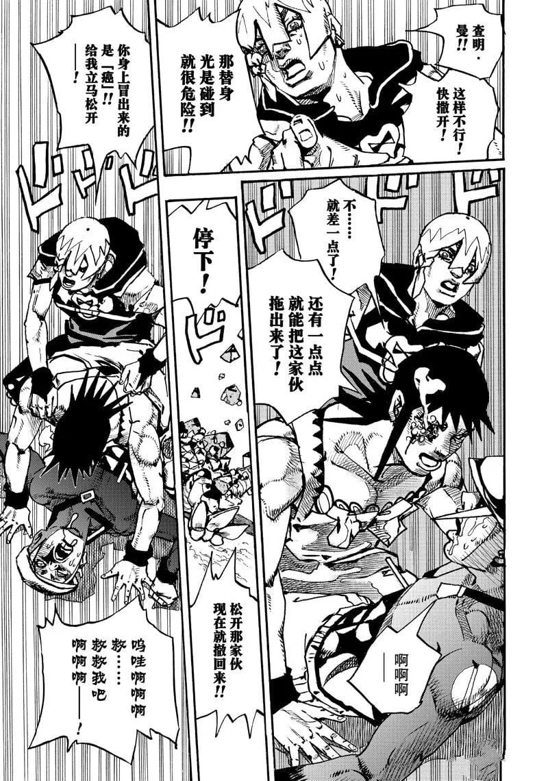 15 第39页