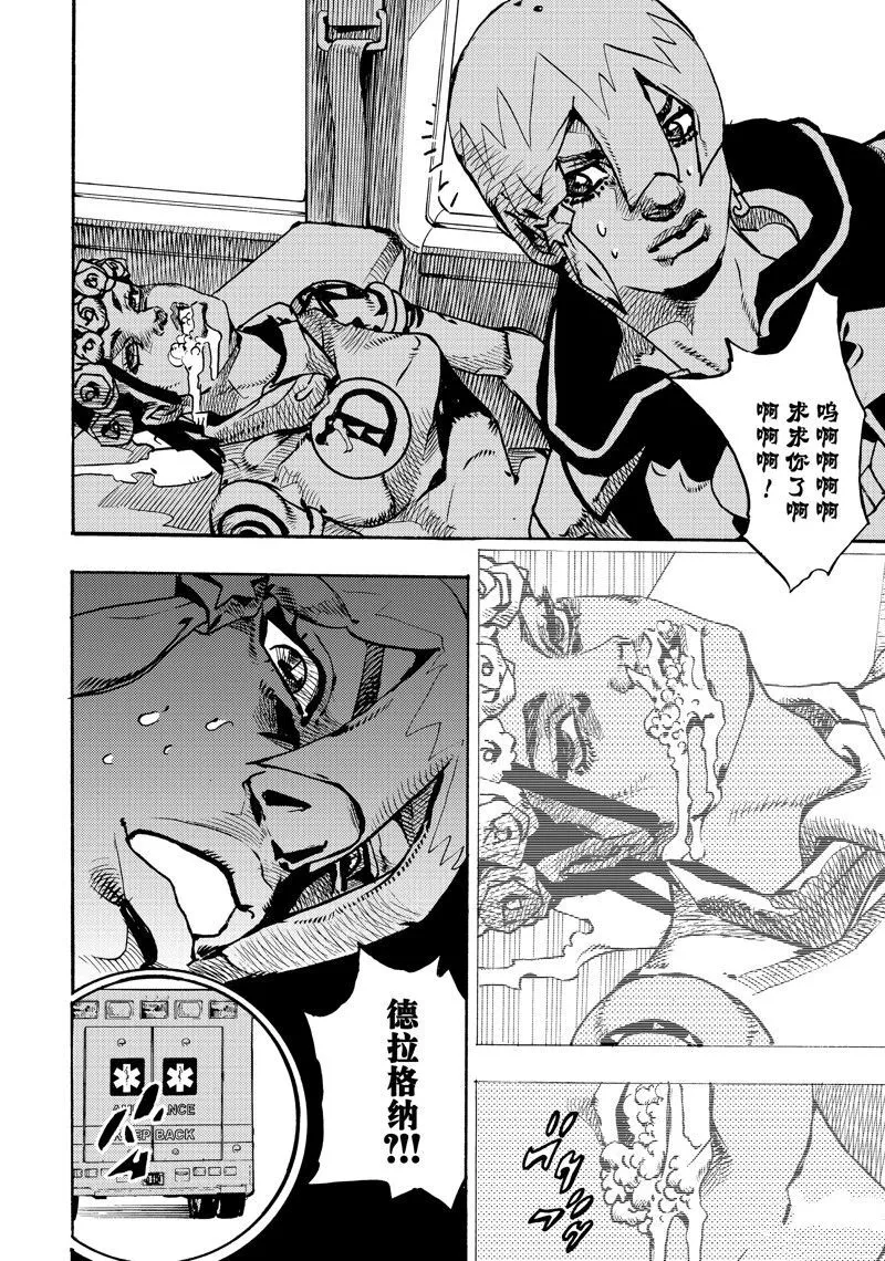 15 第40页