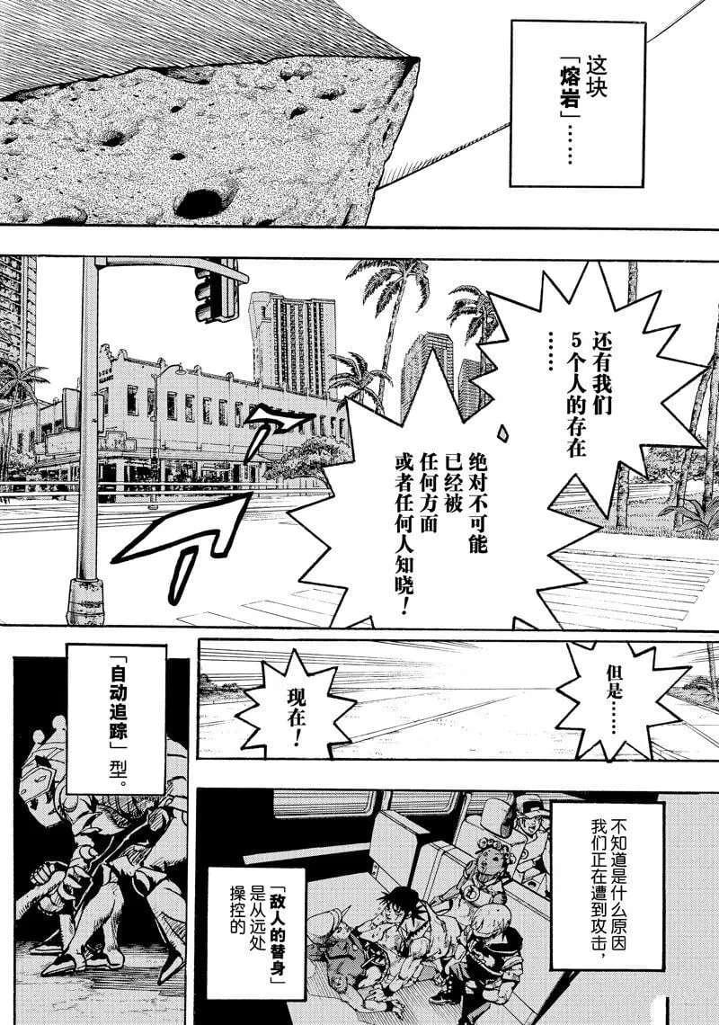 16 第2页