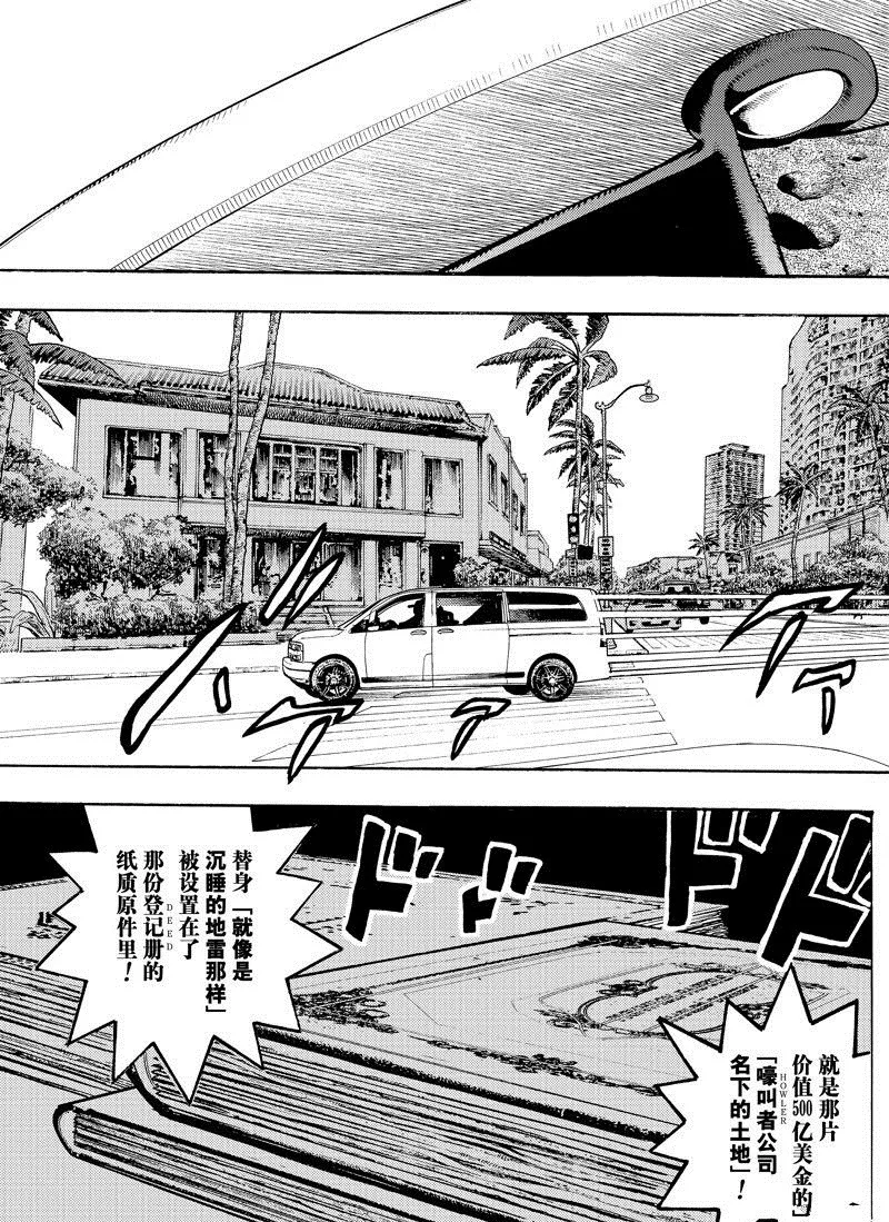 16 第3页