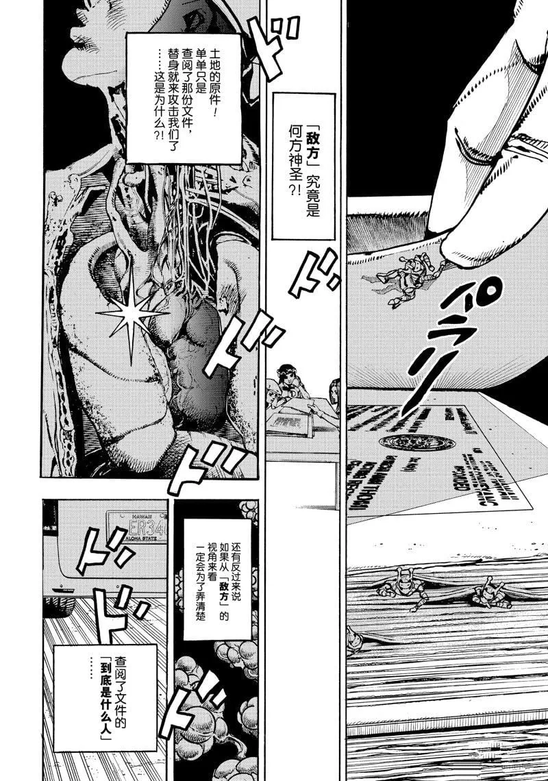 16 第4页