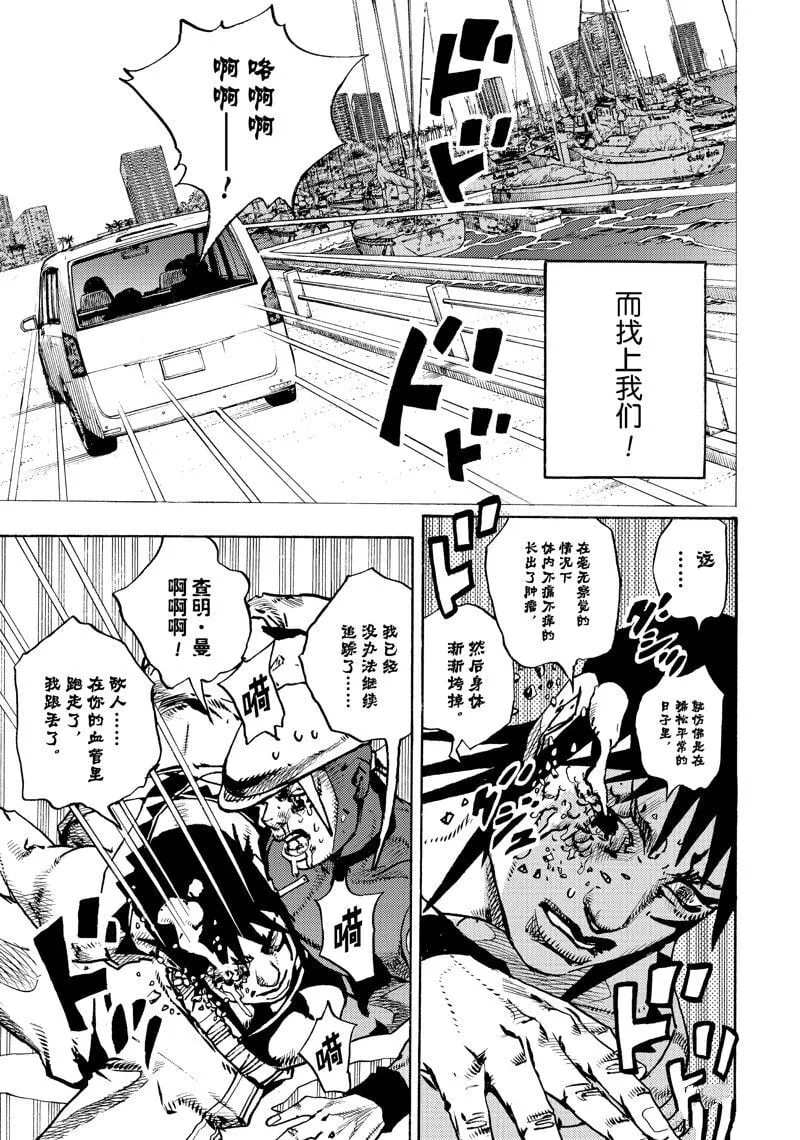 16 第5页