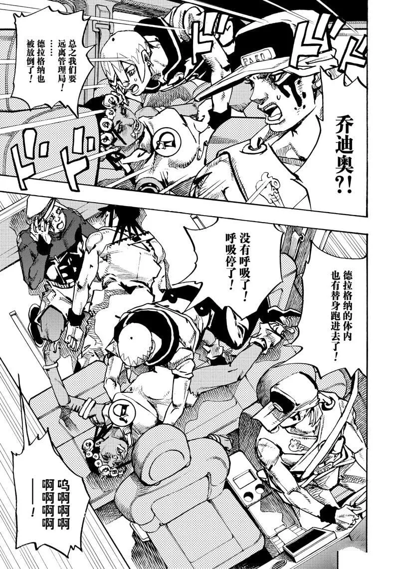 16 第7页