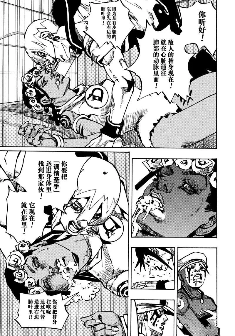 16 第9页