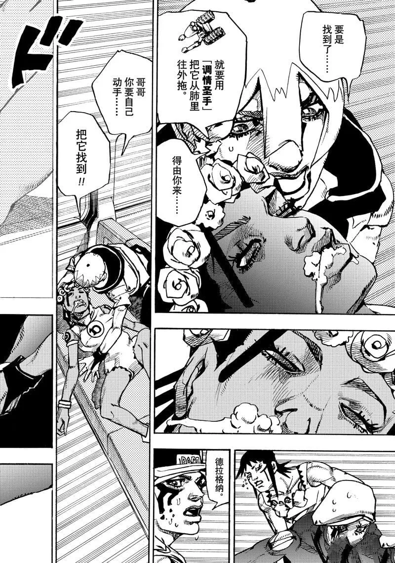 16 第10页