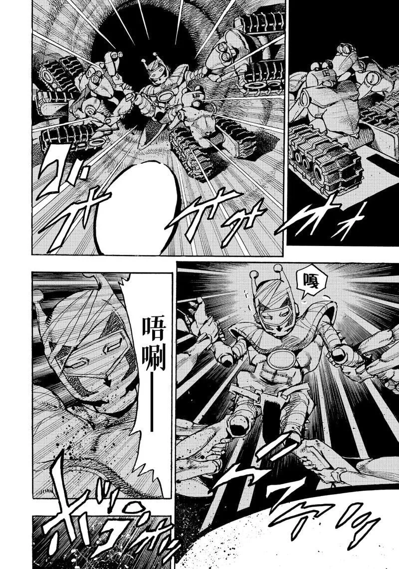 16 第14页