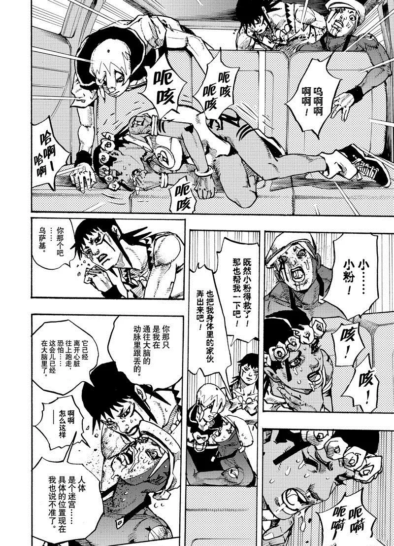 16 第16页