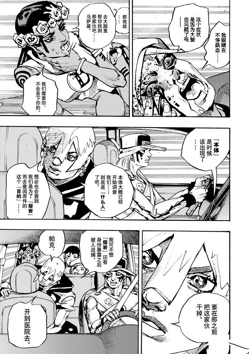 16 第17页