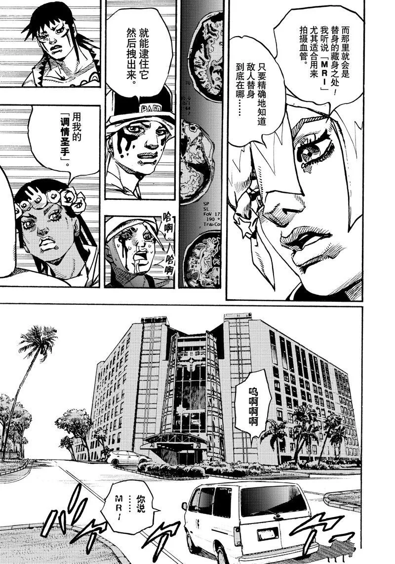 16 第19页