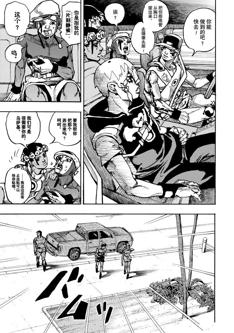 16 第21页