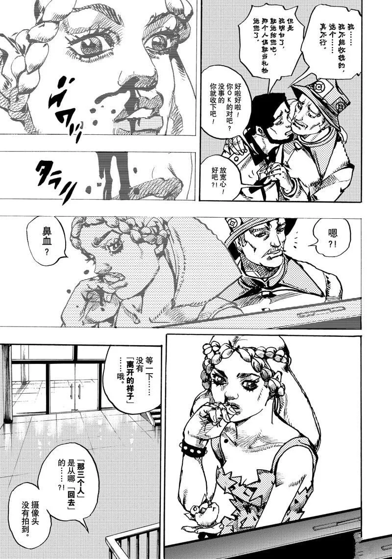 16 第27页