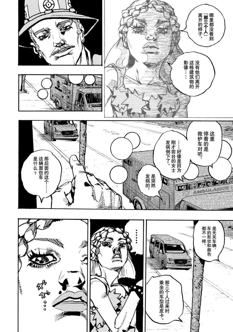 16 第28页