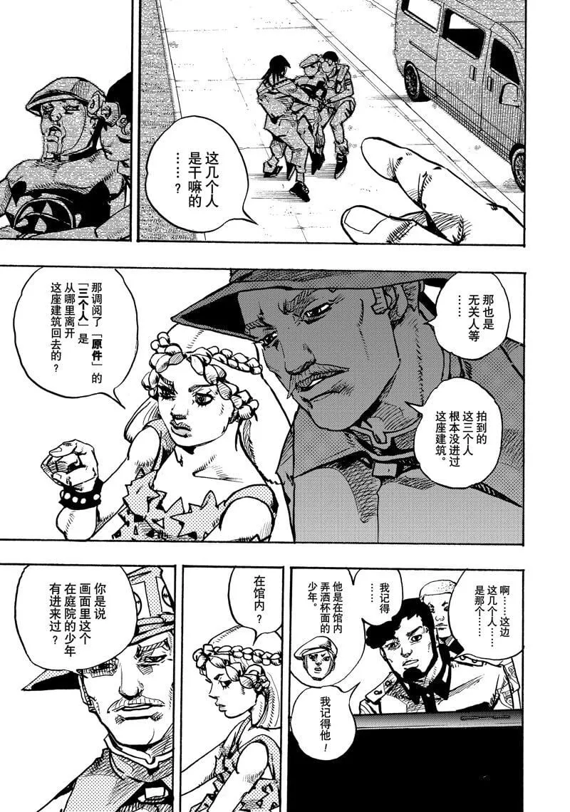 16 第29页