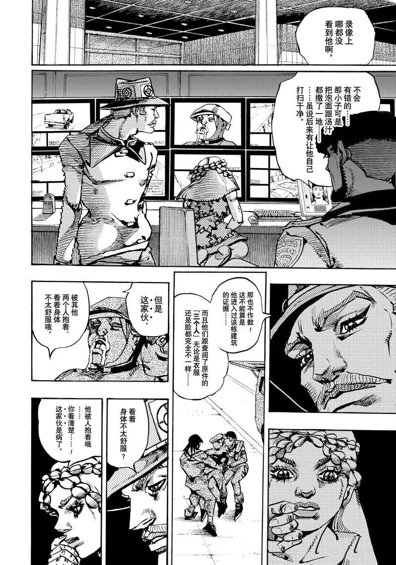 16 第30页