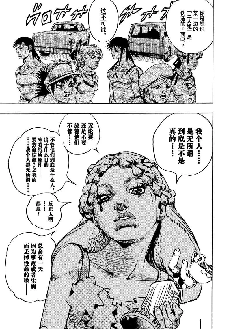 16 第31页