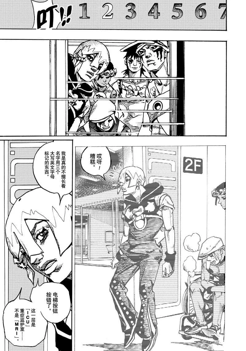 16 第33页