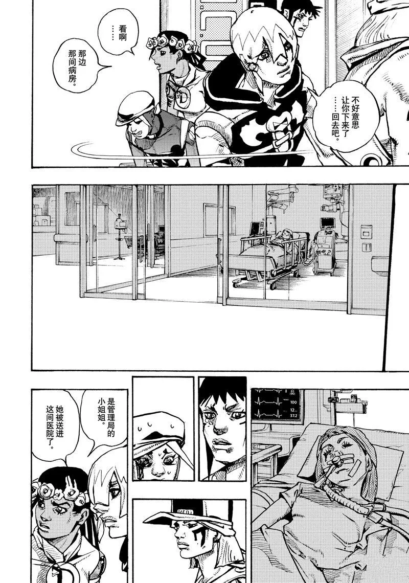 16 第34页