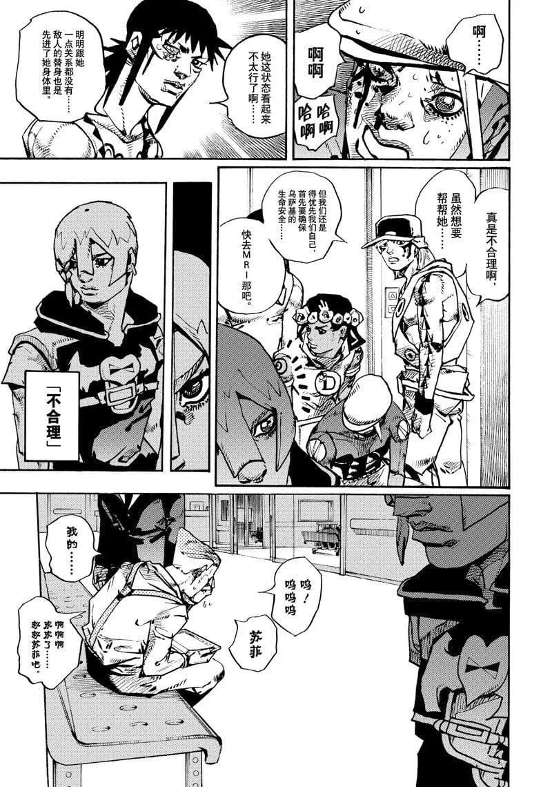16 第35页
