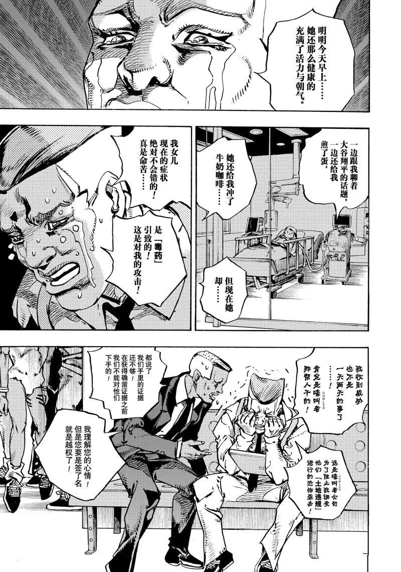16 第37页