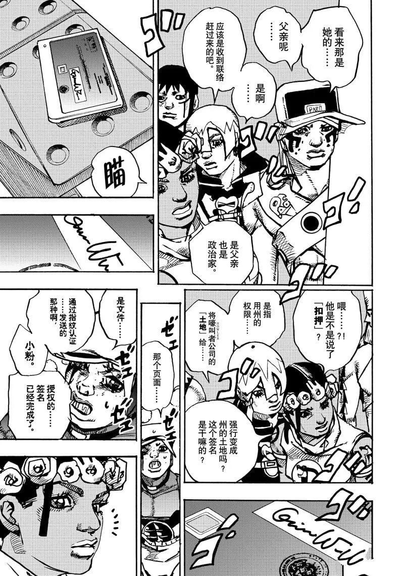 16 第41页