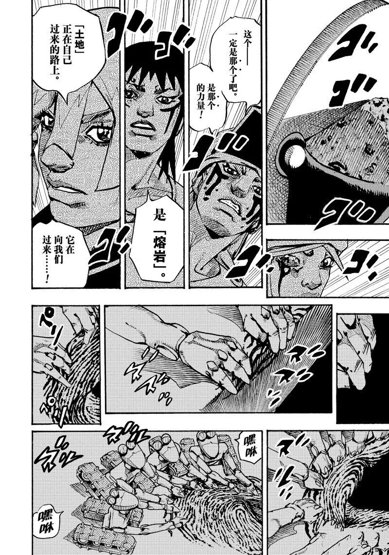 16 第42页