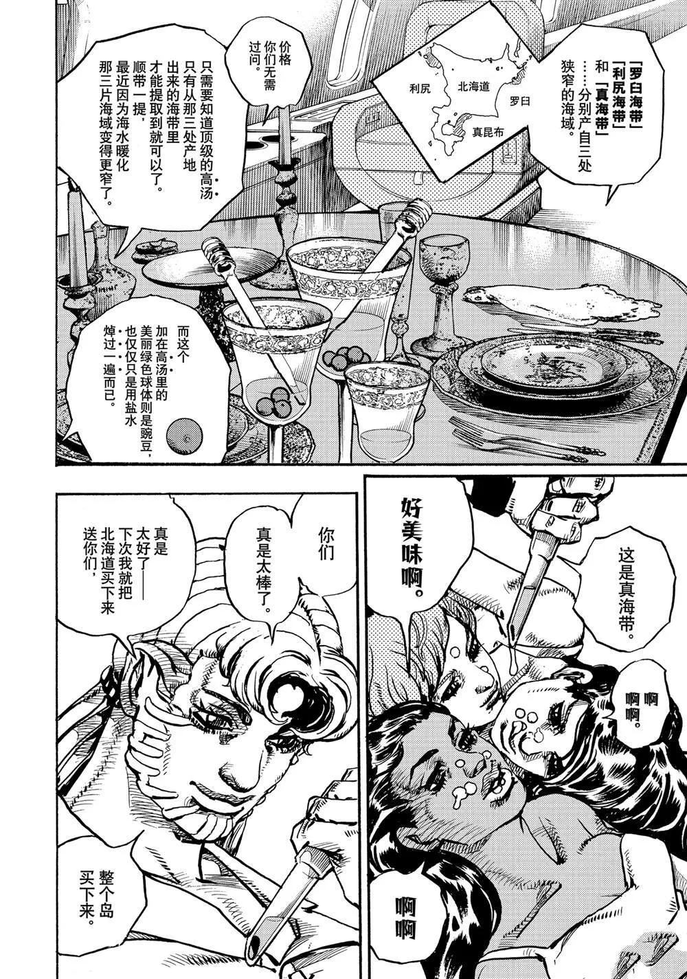 17 第4页
