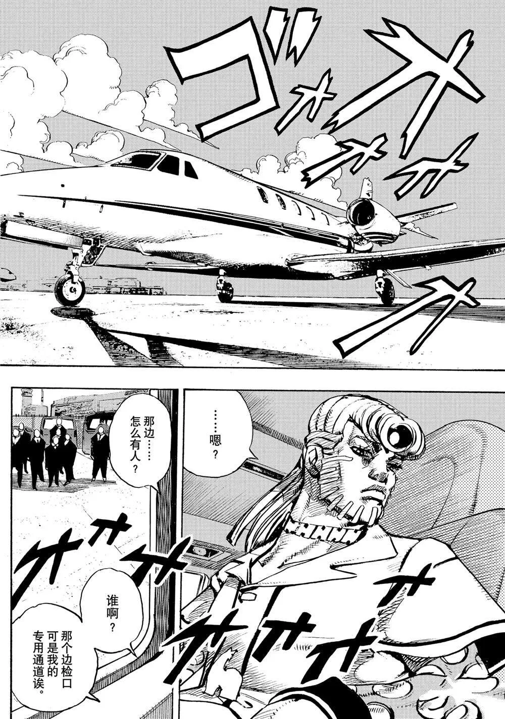 17 第6页