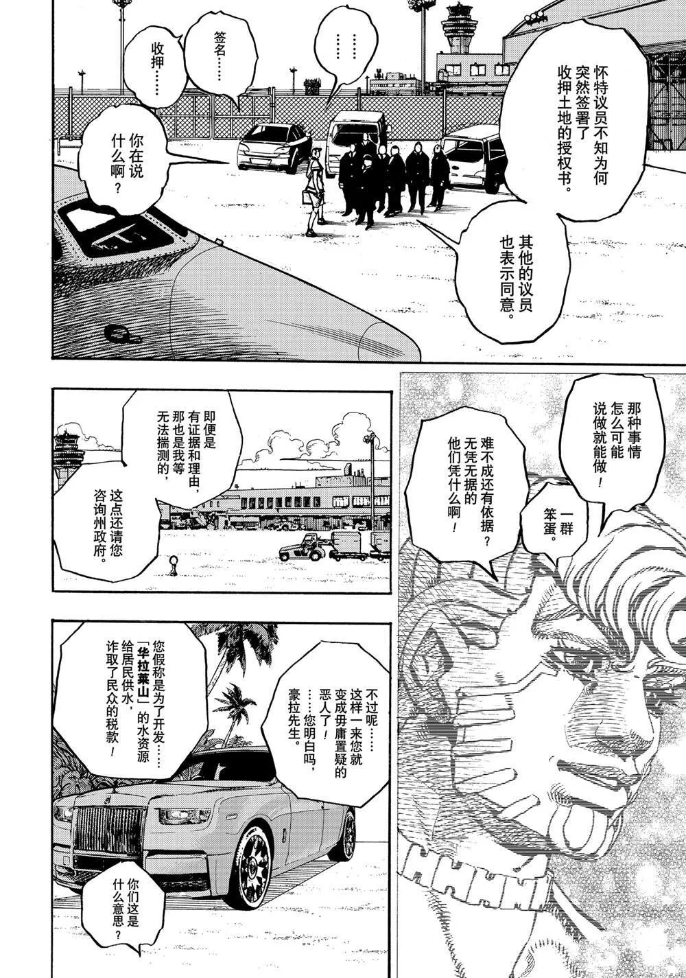 17 第10页