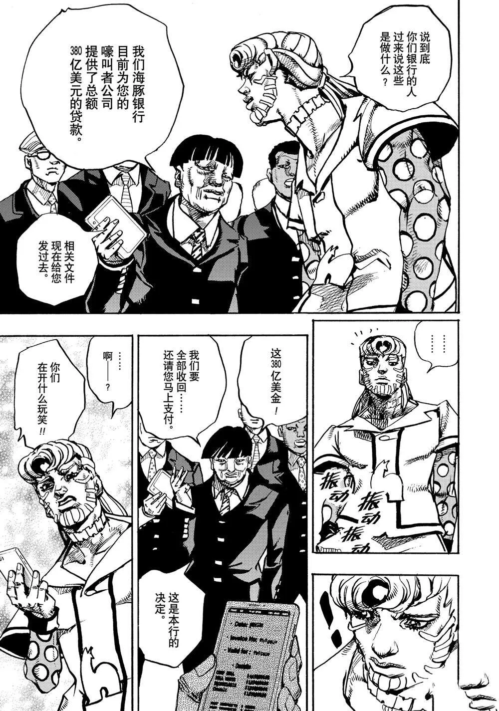 17 第11页