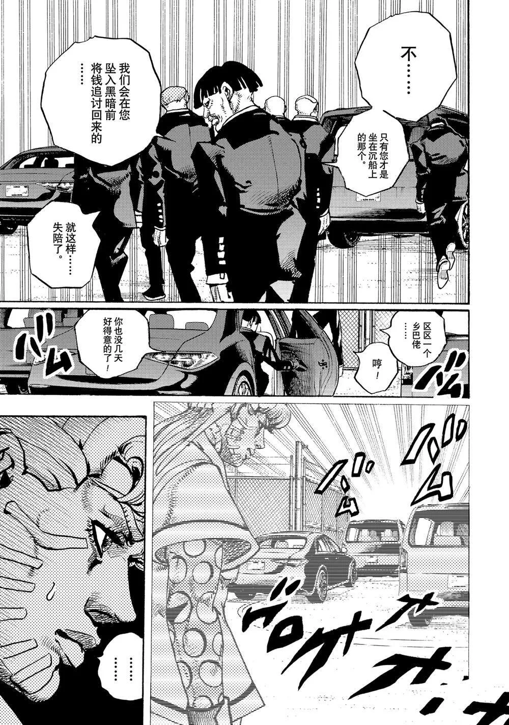 17 第13页