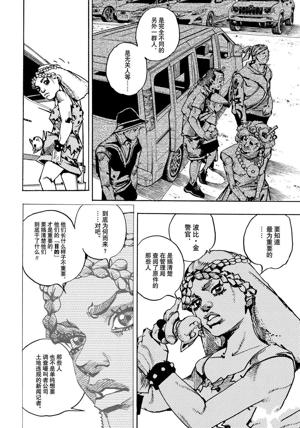 17 第18页