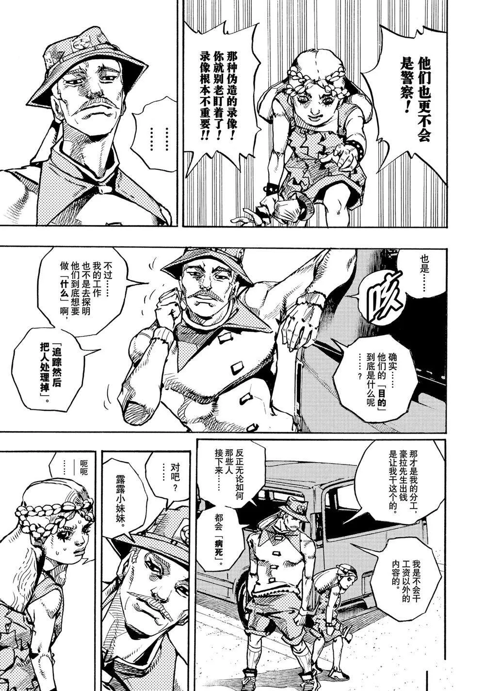 17 第19页