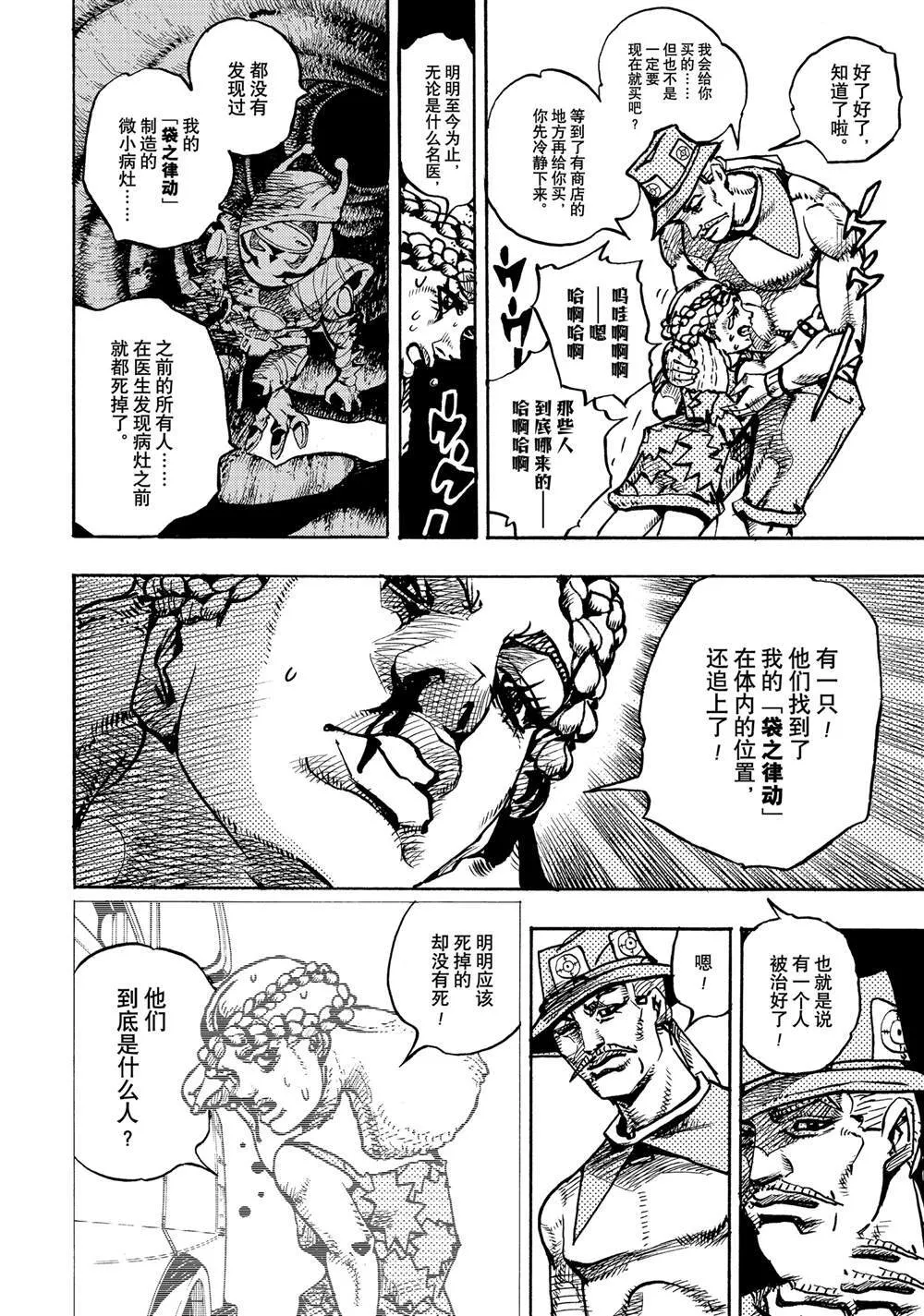 17 第22页