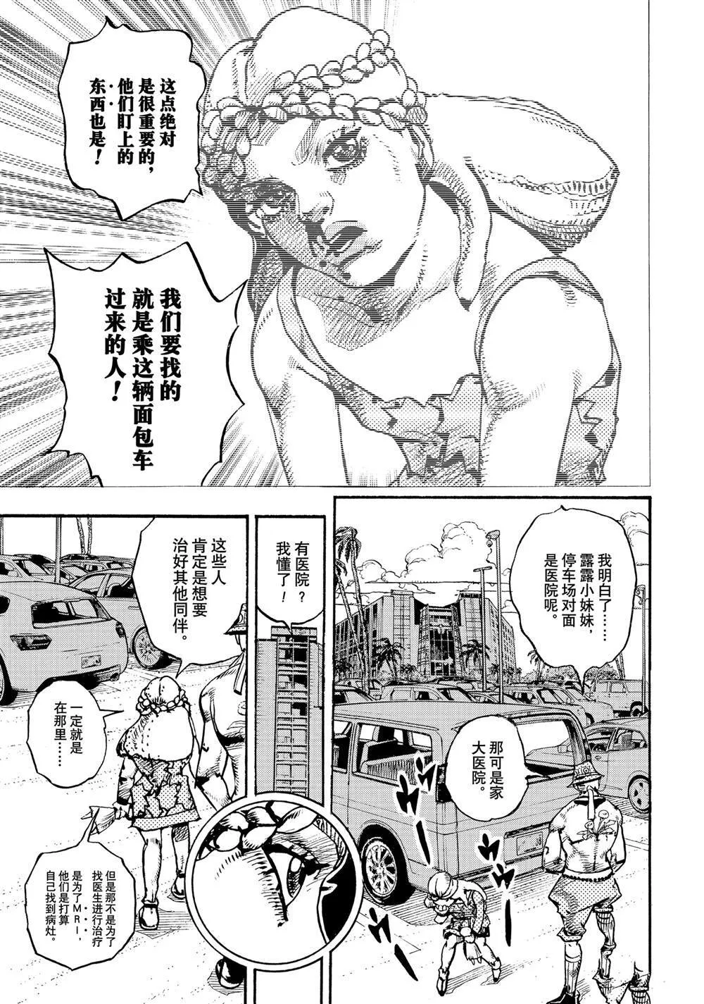 17 第23页