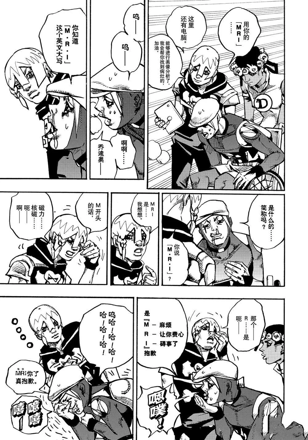 17 第27页