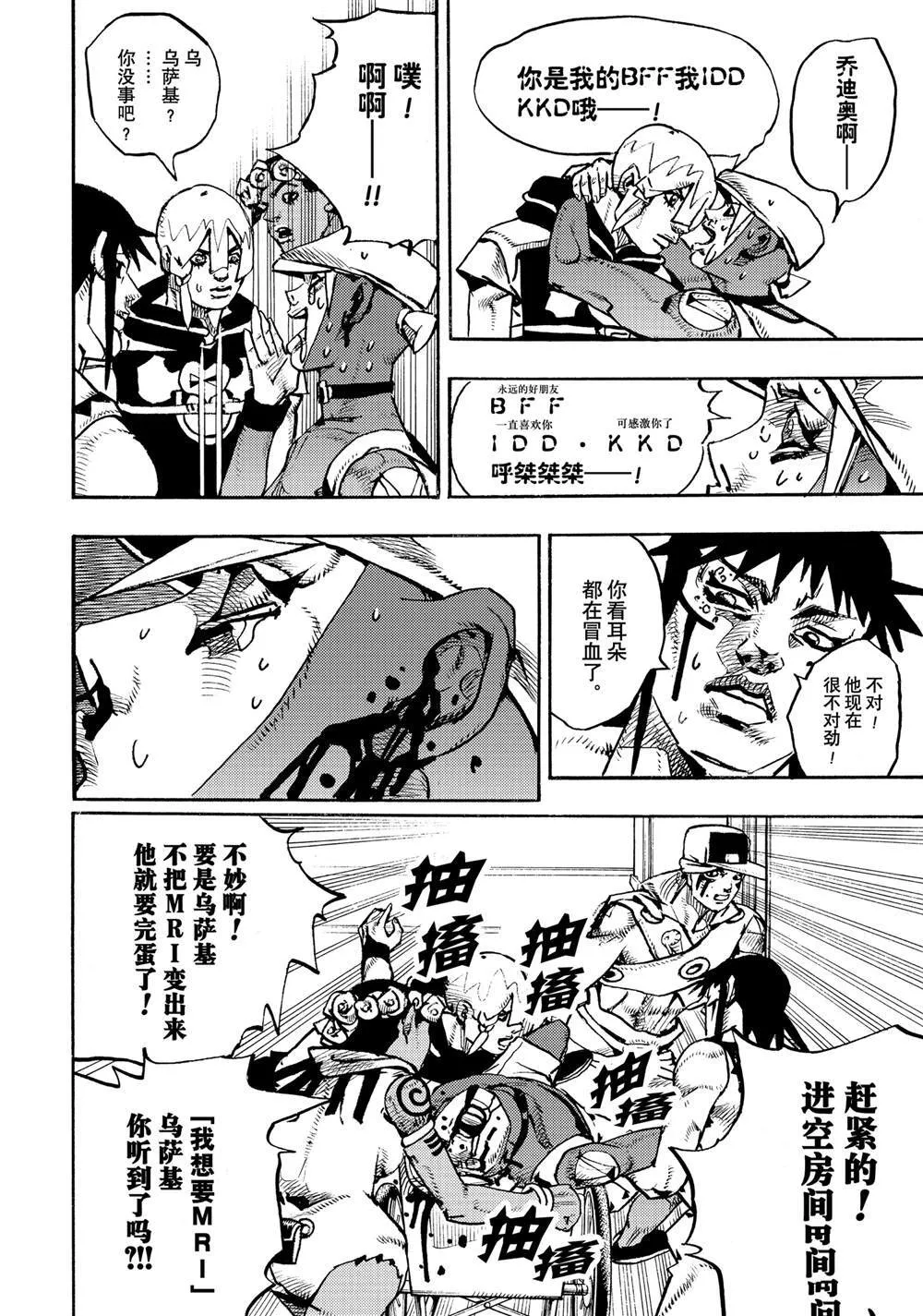 17 第28页