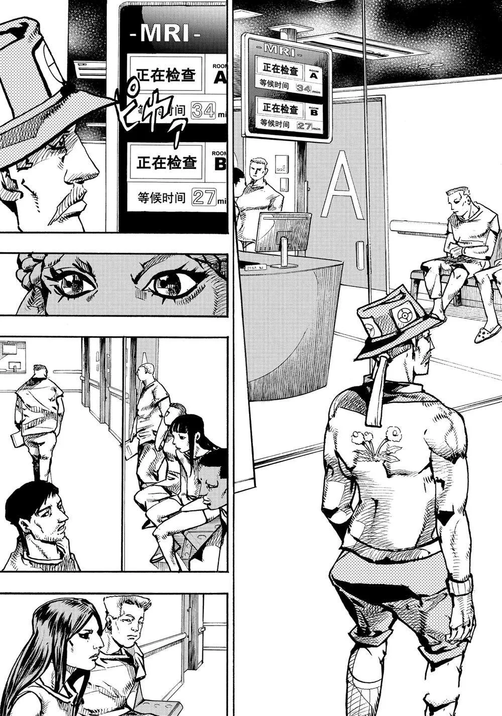 17 第31页