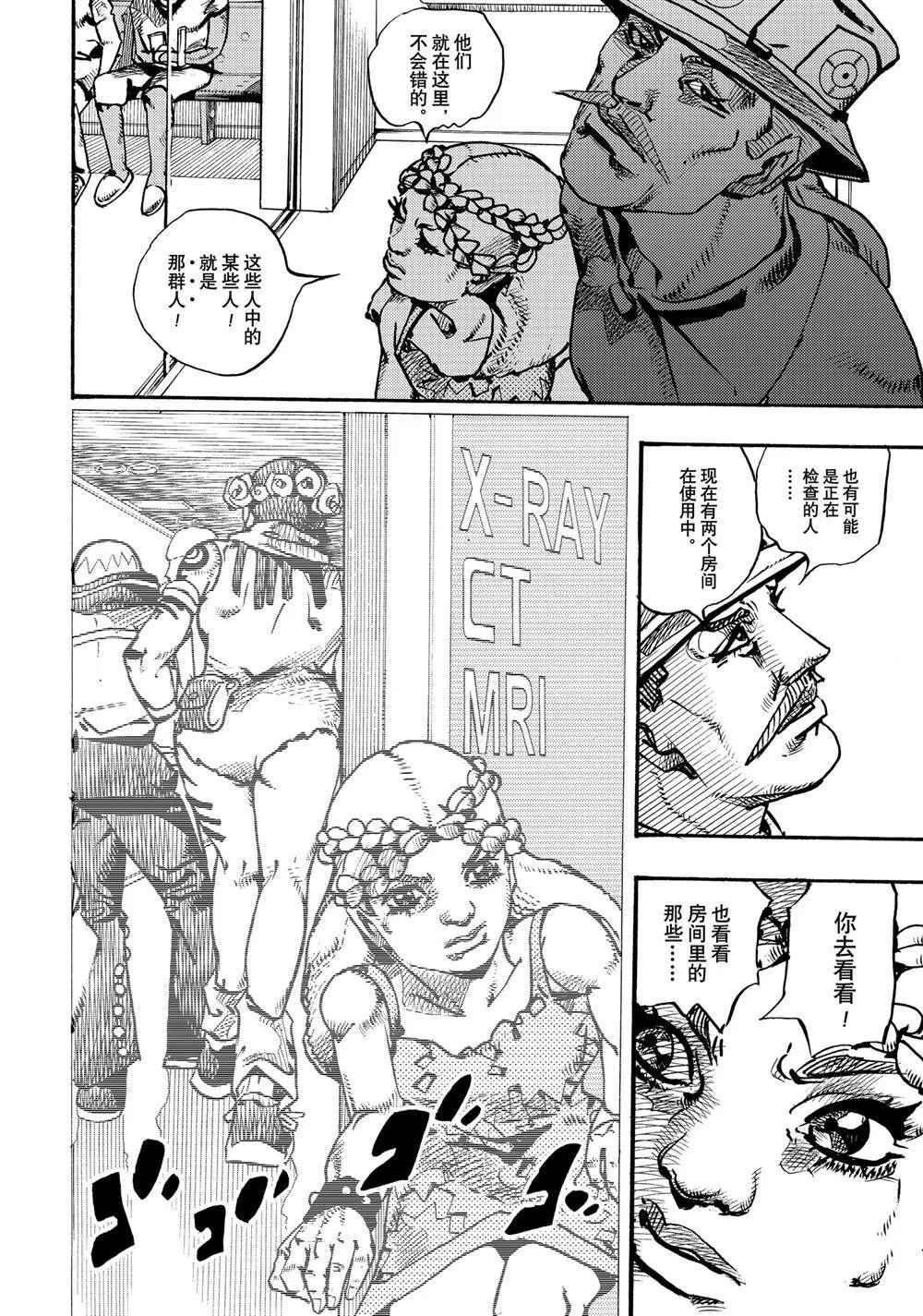 17 第32页
