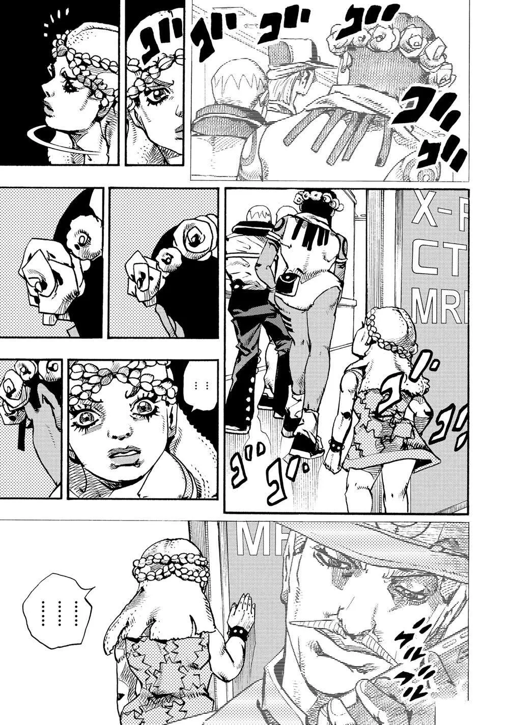 17 第33页