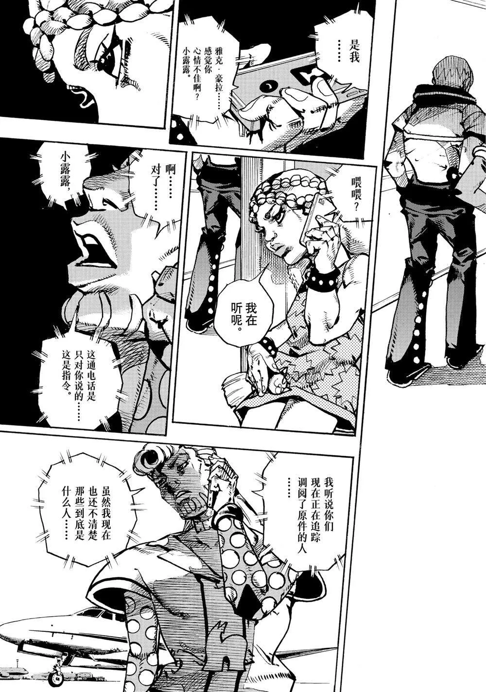 17 第35页