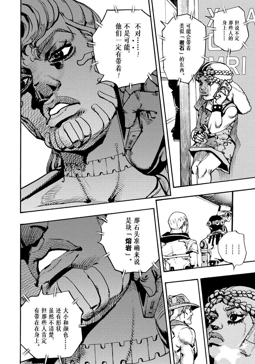 17 第36页
