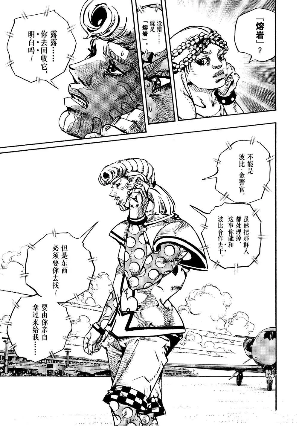 17 第37页