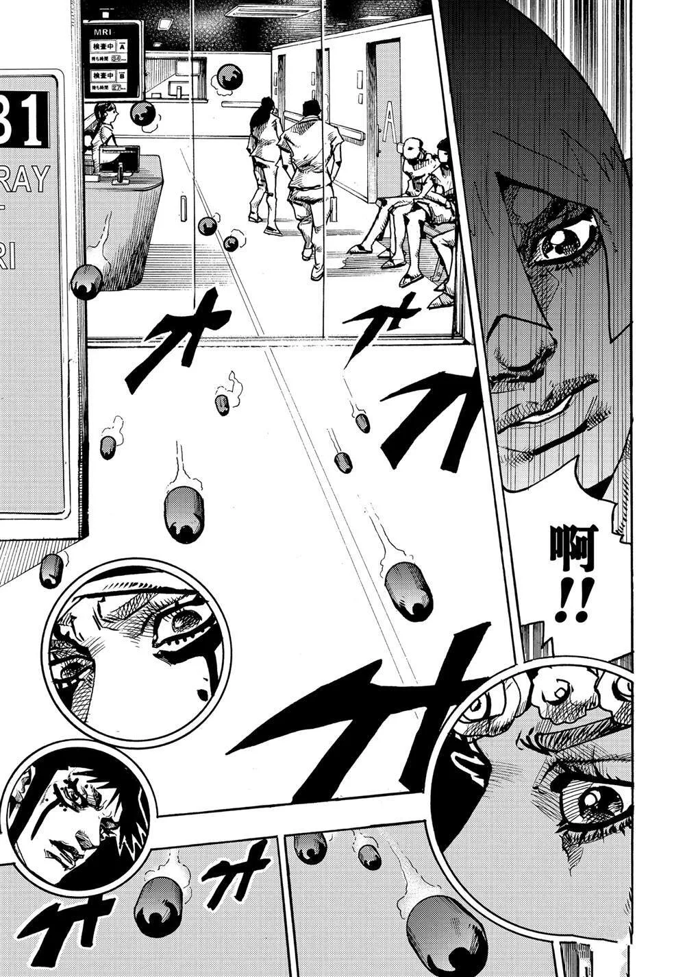 17 第43页