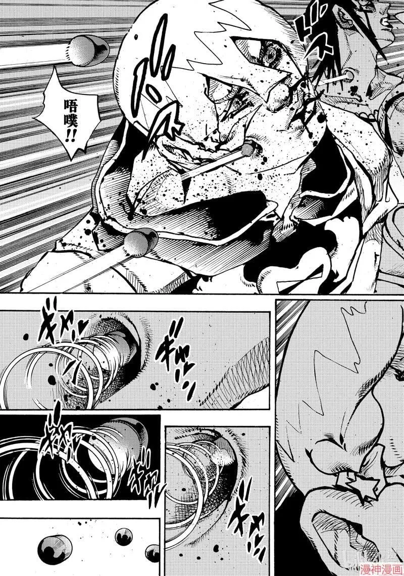 第18话 第3页
