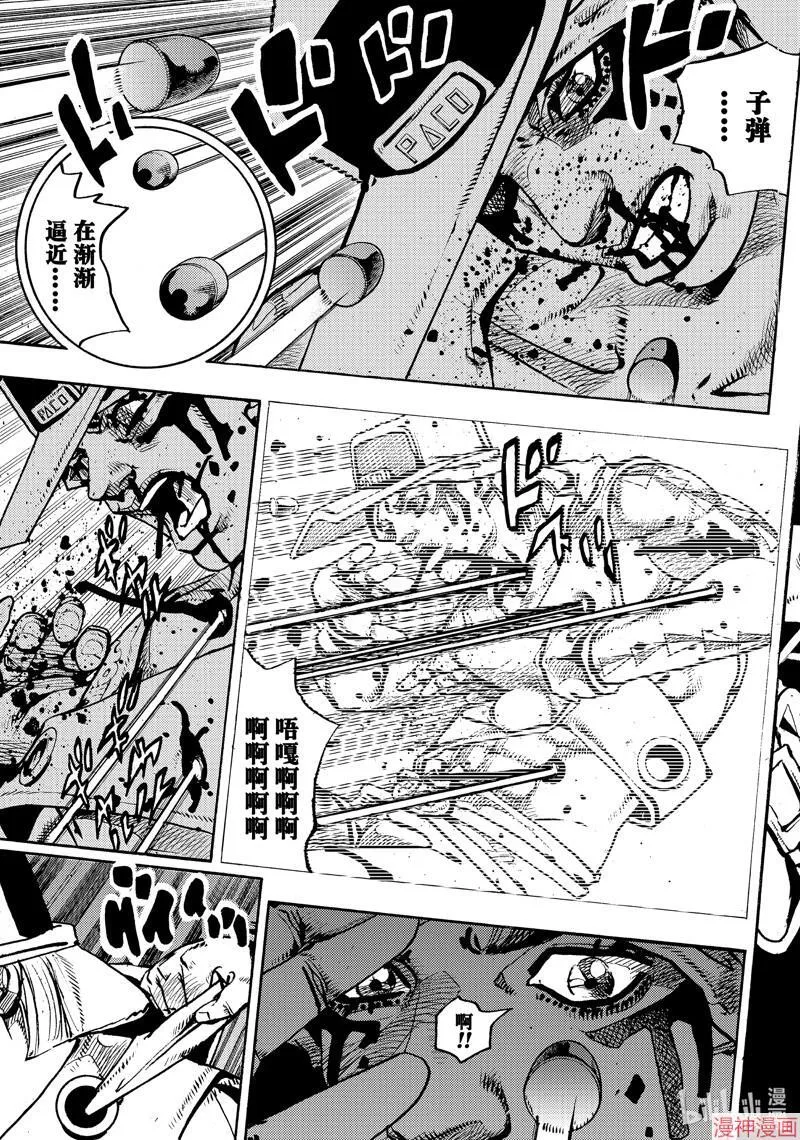 第18话 第9页